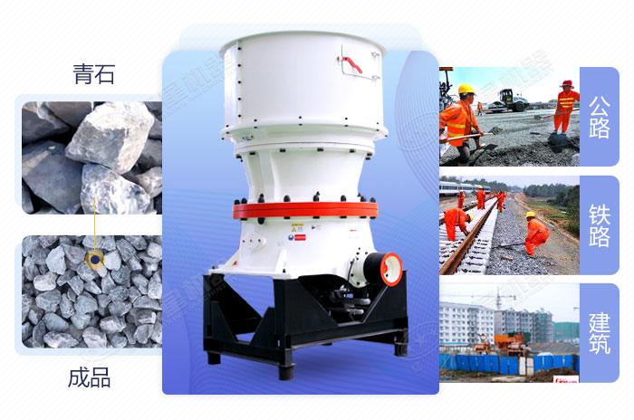 青石物料破碎后用途廣 青石物料破碎后用途廣