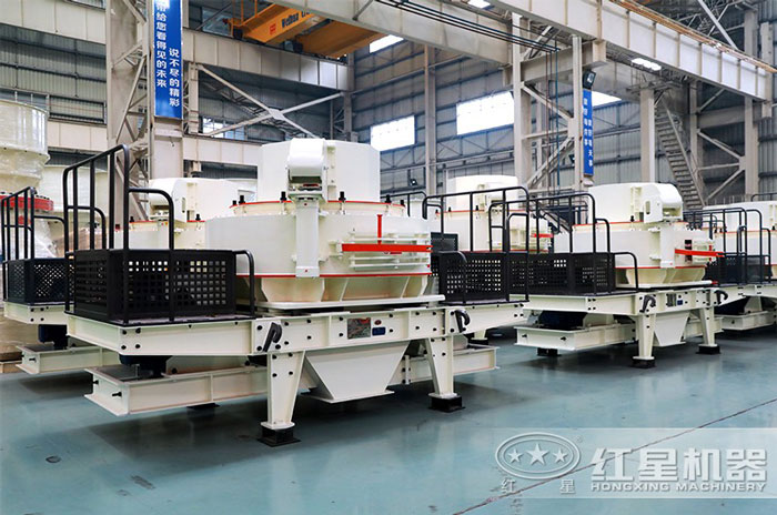 VSI制砂機(jī)設(shè)備車(chē)間