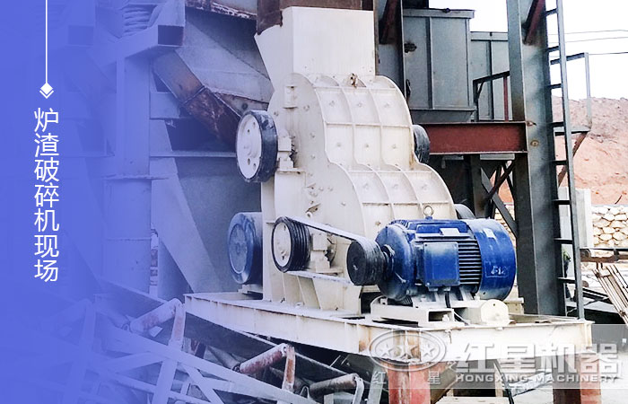 紅星小型爐渣制粉機(jī)作業(yè)現(xiàn)場(chǎng)