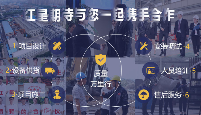 紅星機(jī)器專業(yè)廠商值得信賴 紅星機(jī)器專業(yè)廠商值得信賴