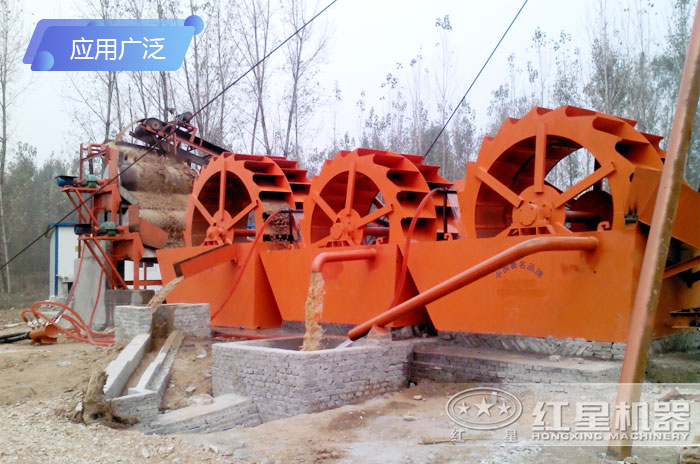 洗沙機(jī)作業(yè)現(xiàn)場(chǎng)