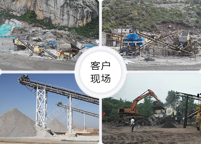 紅星粉碎大石頭用戶(hù)作業(yè)現(xiàn)場(chǎng)合集