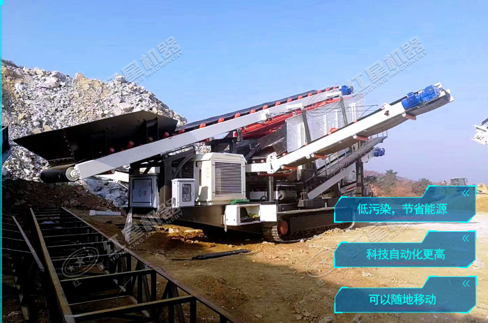 高環(huán)保履帶碎石破碎機(jī)作業(yè)現(xiàn)場 高環(huán)保履帶碎石破碎機(jī)作業(yè)現(xiàn)場