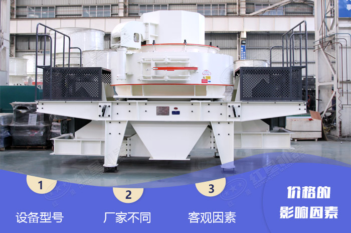制沙機設備受多因素影響 制沙機設備受多因素影響