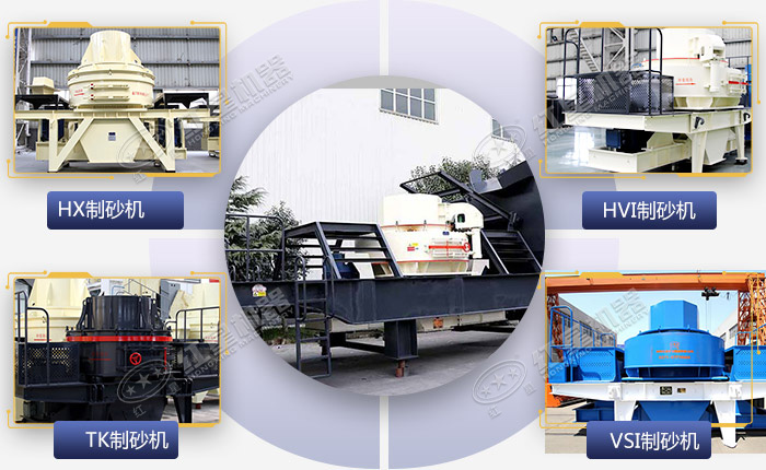 移動磨砂機可搭配不同類型的制砂機 移動磨砂機可搭配不同類型的制砂機