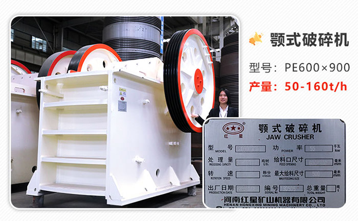 升級版69碎石機 升級版69碎石機