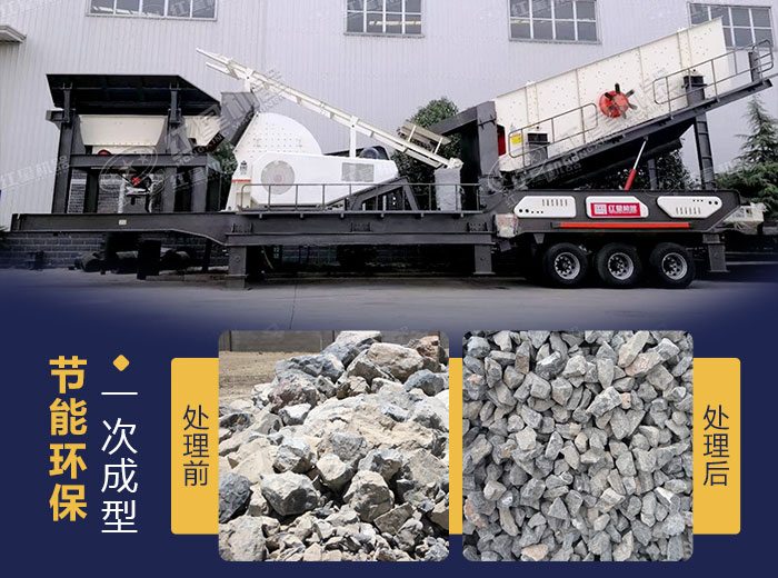 移動(dòng)錘式刻石機(jī)可一次破碎成型 移動(dòng)錘式刻石機(jī)可一次破碎成型