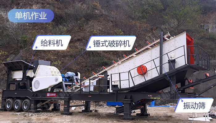 移動(dòng)破碎設(shè)備細(xì)節(jié)展示圖 移動(dòng)破碎設(shè)備細(xì)節(jié)展示圖