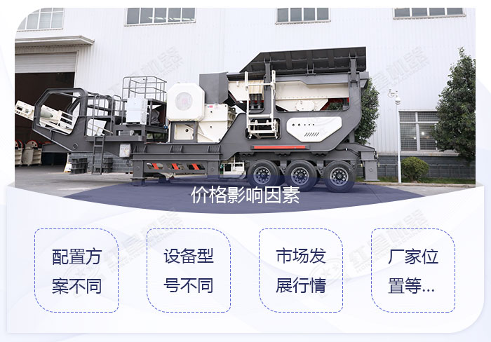 影響價格高低的因素 影響價格高低的因素