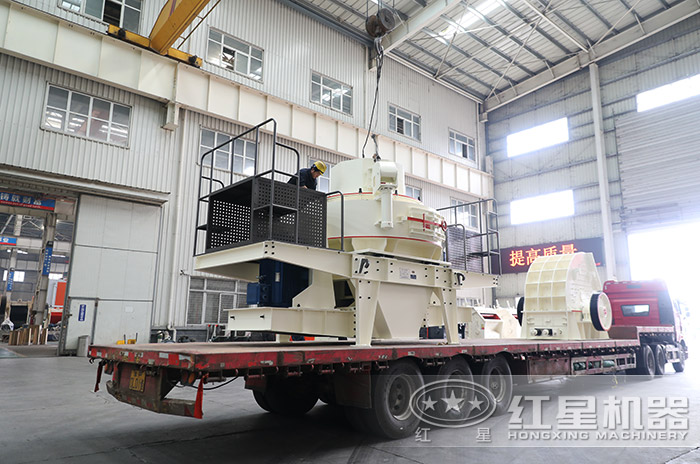 紅星機(jī)器石頭制造沙機(jī)發(fā)貨現(xiàn)場