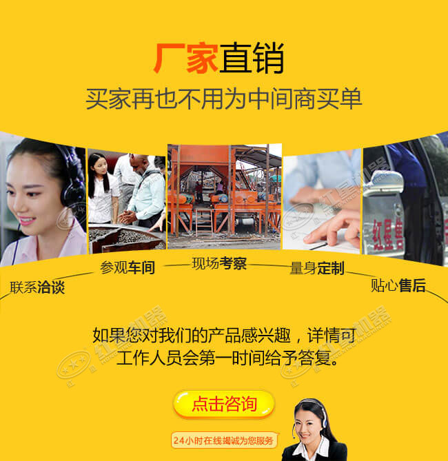 紅星機器對輥破實力廠家