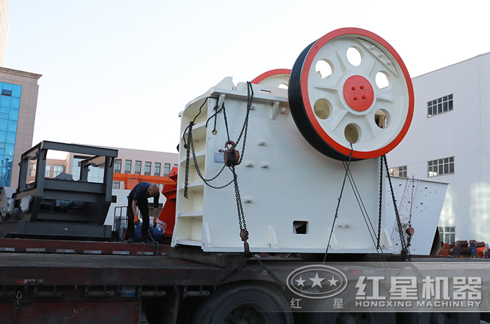 紅星PE系列顎破機(jī)裝貨現(xiàn)場(chǎng) 紅星PE系列顎破機(jī)裝貨現(xiàn)場(chǎng)