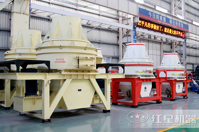 HX制砂機生產車間