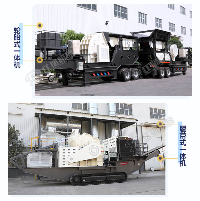 礦山移動設(shè)備 礦山移動設(shè)備