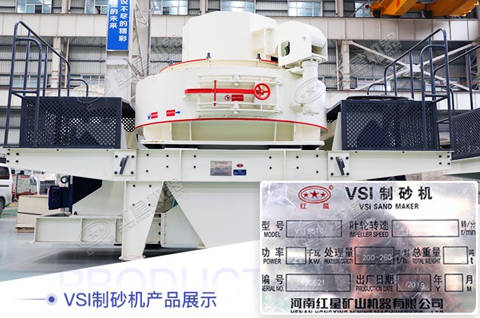 大型規(guī)格的VSI制砂機 大型規(guī)格的VSI制砂機