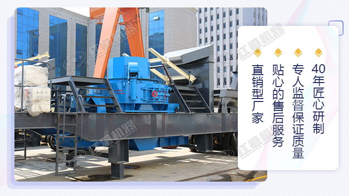 鄭州紅星小型號移動制砂機(jī)質(zhì)量保障