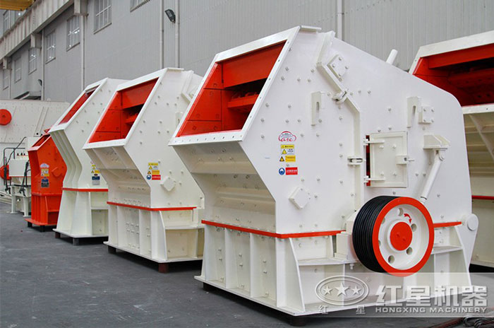 PF-反擊式破碎機(jī)和設(shè)備直銷廠家 PF-反擊式破碎機(jī)和設(shè)備直銷廠家