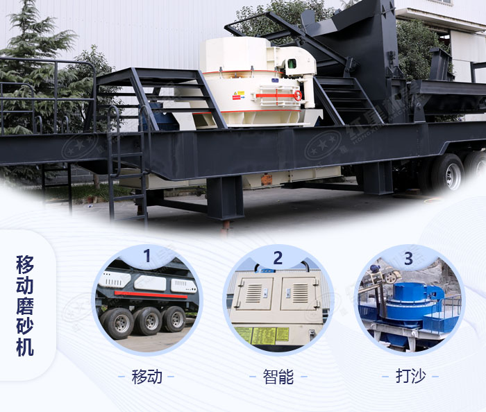 新型制砂機搭配設備細節(jié)展示 新型制砂機搭配設備細節(jié)展示