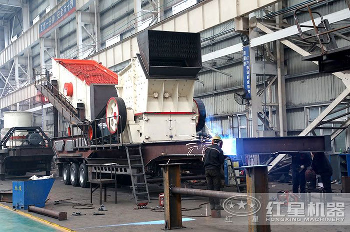 紅星機(jī)器專業(yè)化移動破碎機(jī)生產(chǎn)車間 紅星機(jī)器專業(yè)化移動破碎機(jī)生產(chǎn)車間