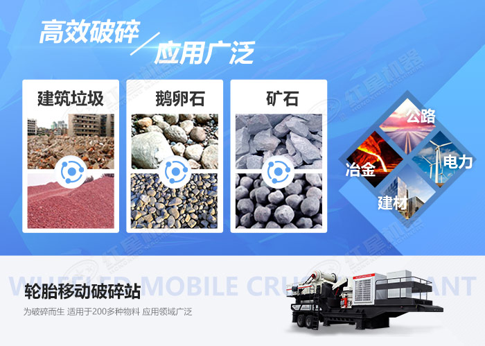 流動石子粉碎機應用范圍廣開啟致富路