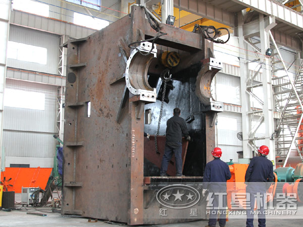 紅星機(jī)器顎式破碎機(jī)鑄造現(xiàn)場(chǎng) 紅星機(jī)器顎式破碎機(jī)鑄造現(xiàn)場(chǎng)
