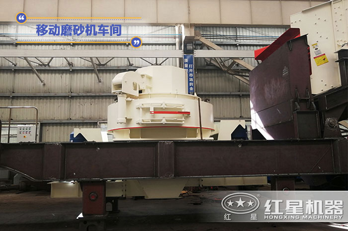 移動磨砂機(jī)鑄造車間 移動磨砂機(jī)鑄造車間