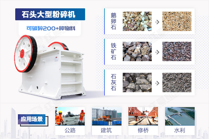 處理物料多，應(yīng)用范圍廣