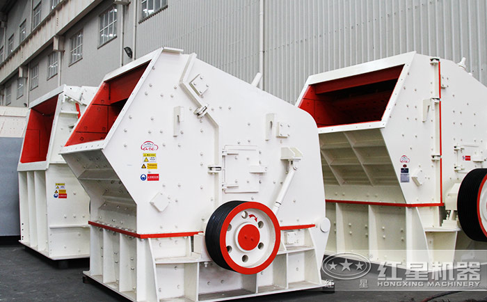 紅星機器正規(guī)化反擊式破碎機生產(chǎn)車間