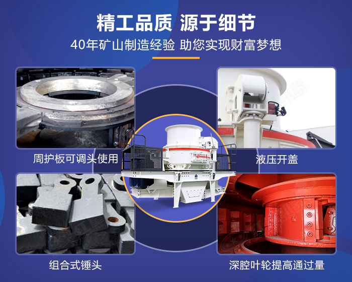 新版升級(jí)款沖擊式破碎機(jī) 新版升級(jí)款沖擊式破碎機(jī)