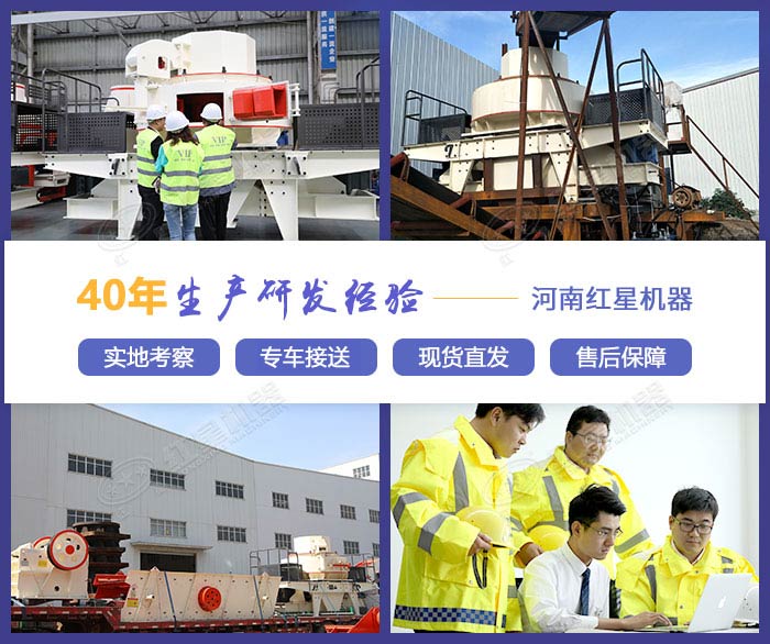 制砂設(shè)備專業(yè)廠家，給你多面保障