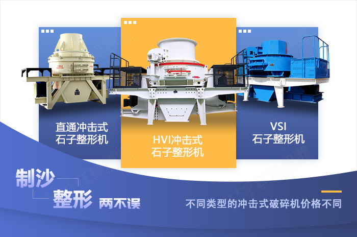 不同款式的設(shè)備價(jià)格設(shè)備不一樣 不同款式的設(shè)備價(jià)格設(shè)備不一樣