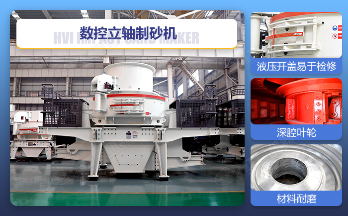 數(shù)控立軸制砂機(jī)設(shè)備細(xì)節(jié)展示 數(shù)控立軸制砂機(jī)設(shè)備細(xì)節(jié)展示