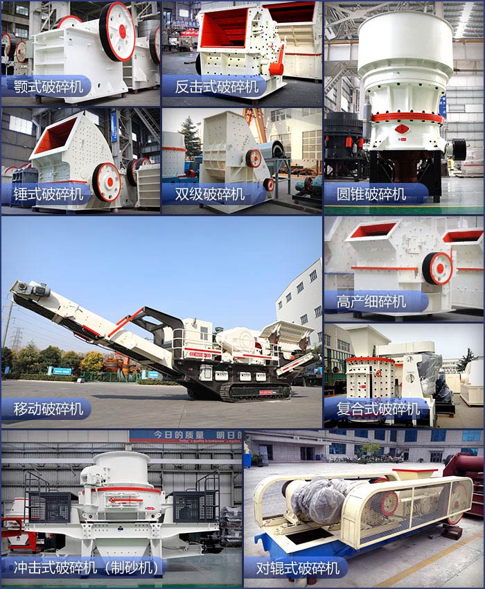 一套制砂生產(chǎn)線會配置的破碎機器
