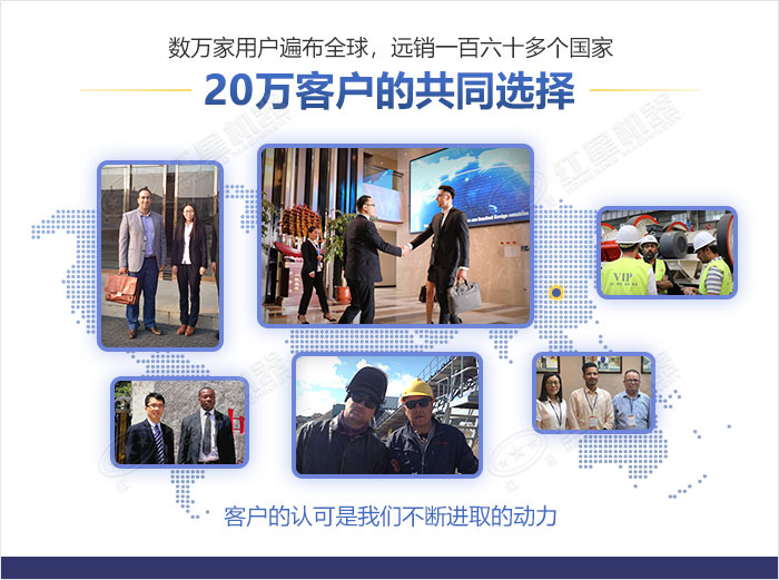 紅星機(jī)器，值得信賴