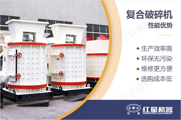 可進(jìn)行破碎制砂的小型破碎石子機 可進(jìn)行破碎制砂的小型破碎石子機