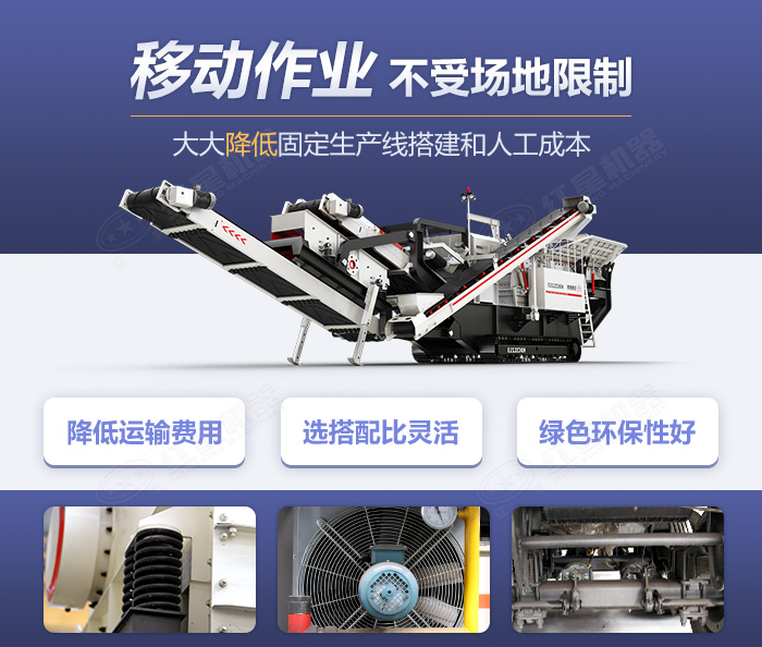 流動石子加工機(jī)生產(chǎn)優(yōu)勢多、能力強(qiáng)