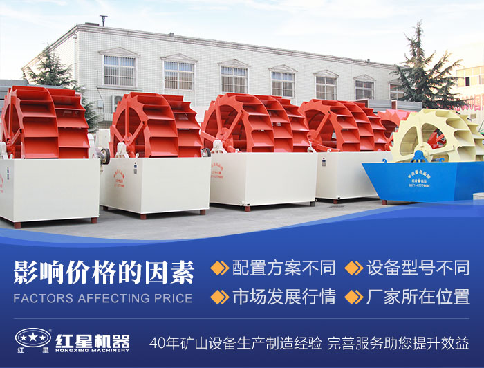 設(shè)備類型、型號(hào)、廠家都會(huì)影響其價(jià)格