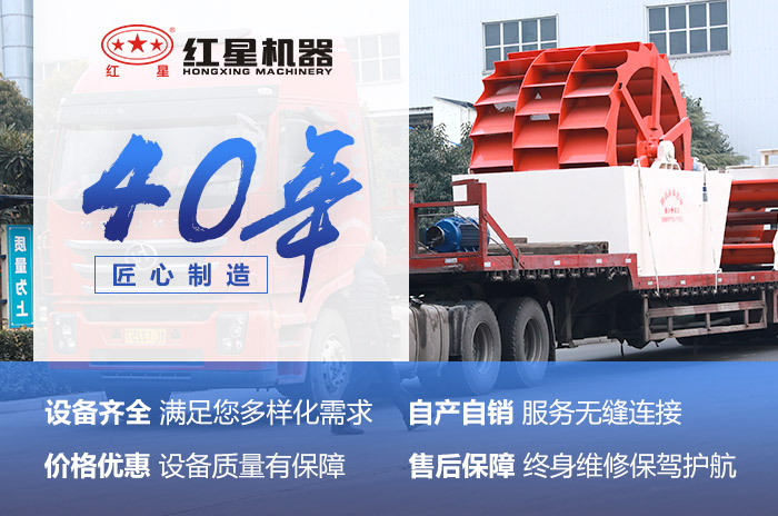 機制砂洗砂機器發(fā)往廣東
