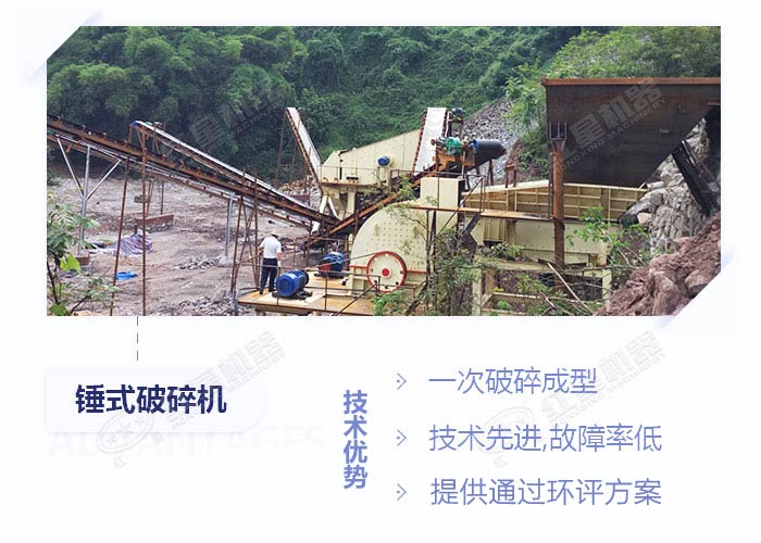 錘式破碎機(jī)加工磚渣物料的較佳設(shè)備 錘式破碎機(jī)加工磚渣物料的較佳設(shè)備