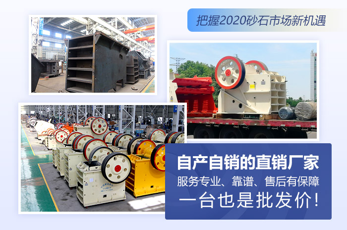 顎式破碎機高性價比粗碎設(shè)備 顎式破碎機高性價比粗碎設(shè)備