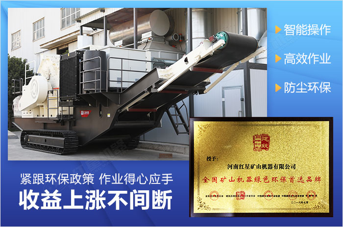 制砂一體機(jī)環(huán)保 制砂一體機(jī)綠色環(huán)保