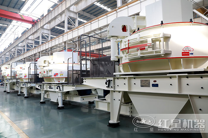 紅星制砂機(jī)生產(chǎn)車間 紅星制砂機(jī)生產(chǎn)車間