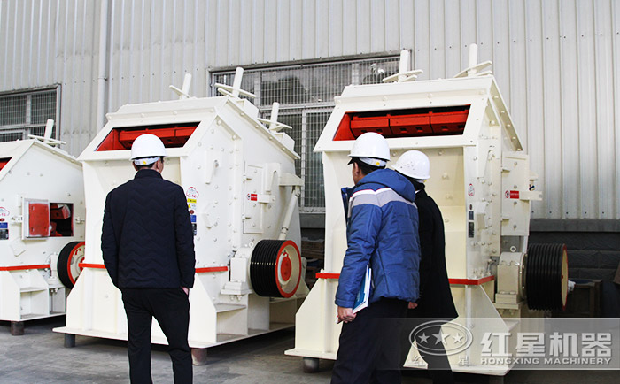 客戶到紅星機器參觀PF反擊式破碎機設(shè)備 客戶到紅星機器參觀PF反擊式破碎機設(shè)備