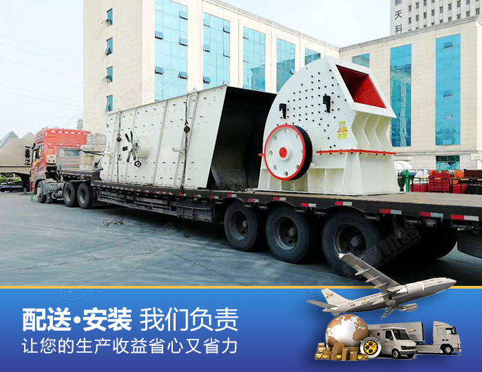 專業(yè)碎石機(jī)廠家購(gòu)買(mǎi)設(shè)備更靠譜