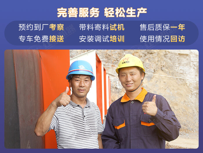 紅星機器購機服務(wù)多面，售后有保障