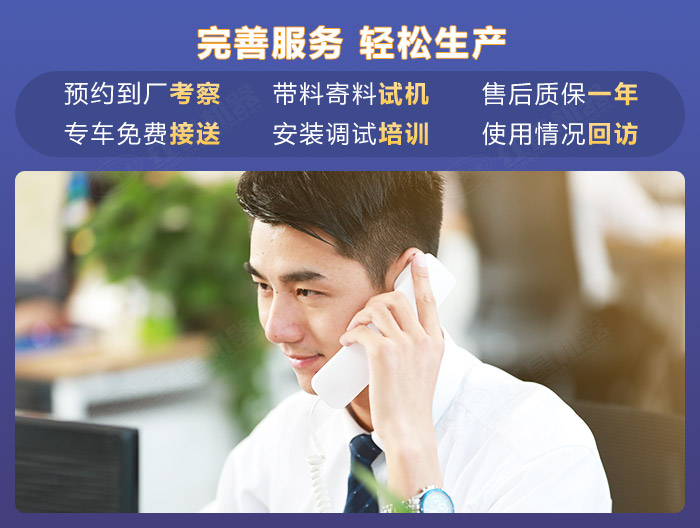 紅星機(jī)器為您提供多面的購(gòu)機(jī)服務(wù) 紅星機(jī)器為您提供多面的購(gòu)機(jī)服務(wù)