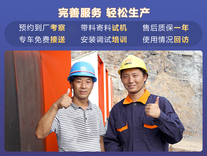 紅星機(jī)器廠家服務(wù)專業(yè)，多面，靠譜