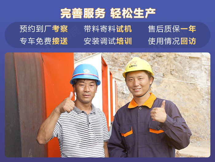 紅星機(jī)器可為您提供多面的購機(jī)服務(wù)