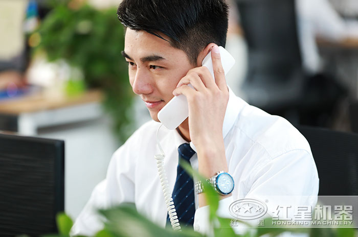 紅星機器銷售人員實時在線為您提供服務(wù) 紅星機器銷售人員實時在線為您提供服務(wù)