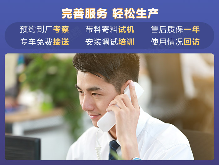 來紅星機器購置設(shè)備享多方位服務(wù) 來紅星機器購置設(shè)備享多方位服務(wù)